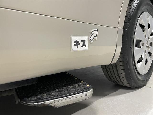 ヴォクシー 福祉車両・電動スロープ・2台積・7人乗・走行64千K・タイプ1・TV・ナビ・Bカメラ・左電動スライドドア・左オートステップ・キーレス・ニールダウン・電動ウィンチセカンドサード・無線ウィンチリモコン(63枚目)