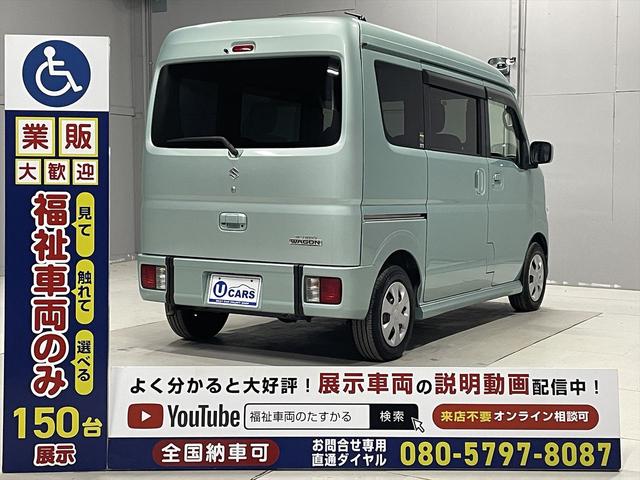 エブリイワゴン 　福祉車両・手動スロープ・１台積・４人乗・走行５９千Ｋ・スズキセーフティサポート・リヤ分割シート・リクライニング車椅子乗車カノウ・左電動オートステップ・プッシュスタート・スマートキー・ナビＴＶ・Ｂカメラ（31枚目）
