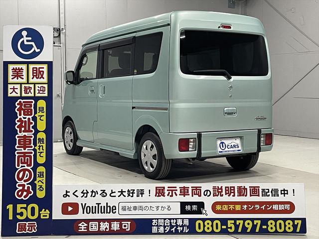 エブリイワゴン 　福祉車両・手動スロープ・１台積・４人乗・走行５９千Ｋ・スズキセーフティサポート・リヤ分割シート・リクライニング車椅子乗車カノウ・左電動オートステップ・プッシュスタート・スマートキー・ナビＴＶ・Ｂカメラ（32枚目）