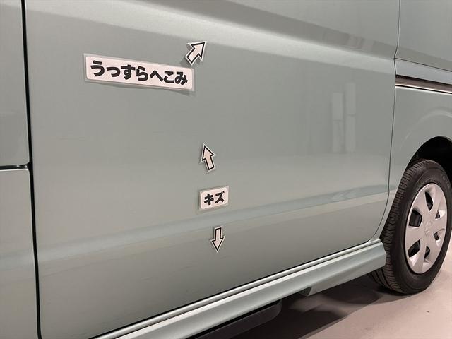 エブリイワゴン 　福祉車両・手動スロープ・１台積・４人乗・走行５９千Ｋ・スズキセーフティサポート・リヤ分割シート・リクライニング車椅子乗車カノウ・左電動オートステップ・プッシュスタート・スマートキー・ナビＴＶ・Ｂカメラ（57枚目）