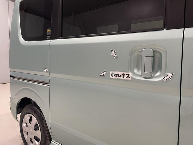 エブリイワゴン 　福祉車両・手動スロープ・１台積・４人乗・走行５９千Ｋ・スズキセーフティサポート・リヤ分割シート・リクライニング車椅子乗車カノウ・左電動オートステップ・プッシュスタート・スマートキー・ナビＴＶ・Ｂカメラ（60枚目）