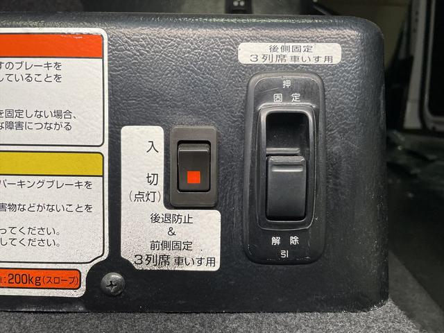 ＮＶ２００バネットワゴン 　福祉車両・手動スロープ・２台積・６人乗・走行７１千Ｋ・左オートステップ・ＥＴＣ・ナビ・ストラーダ・ＴＶ・ドラレコ・アシストグリップ・電動ウィンチセカンド・無線ウィンチリモコン・車椅子後退防止装置サード（29枚目）