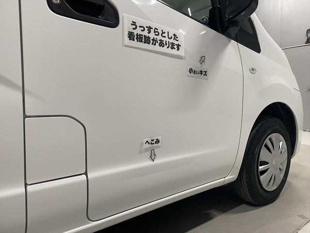 ＮＶ２００バネットワゴン 　福祉車両・手動スロープ・２台積・６人乗・走行７１千Ｋ・左オートステップ・ＥＴＣ・ナビ・ストラーダ・ＴＶ・ドラレコ・アシストグリップ・電動ウィンチセカンド・無線ウィンチリモコン・車椅子後退防止装置サード（59枚目）