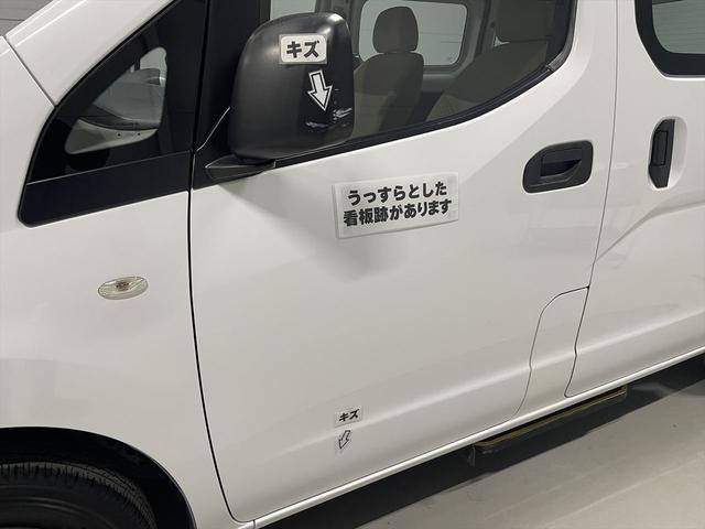 ＮＶ２００バネットワゴン 　福祉車両・手動スロープ・２台積・６人乗・走行７１千Ｋ・左オートステップ・ＥＴＣ・ナビ・ストラーダ・ＴＶ・ドラレコ・アシストグリップ・電動ウィンチセカンド・無線ウィンチリモコン・車椅子後退防止装置サード（60枚目）