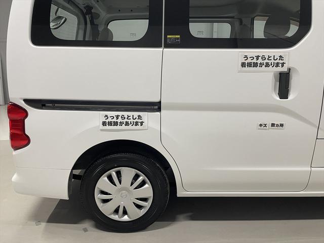 ＮＶ２００バネットワゴン 　福祉車両・手動スロープ・２台積・６人乗・走行７１千Ｋ・左オートステップ・ＥＴＣ・ナビ・ストラーダ・ＴＶ・ドラレコ・アシストグリップ・電動ウィンチセカンド・無線ウィンチリモコン・車椅子後退防止装置サード（62枚目）