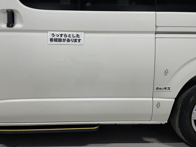 レジアスエースバン 　福祉車両・電動リフター・２台積・１０人乗・Ｂタイプ・トヨタセーフティセンス・左電動スライドドア・ＴＶ・ナビ・左オートステップ・キーレス・ＰＶガラス・アシストグリップ・ストレッチャー乗車カノウ・禁煙車（64枚目）