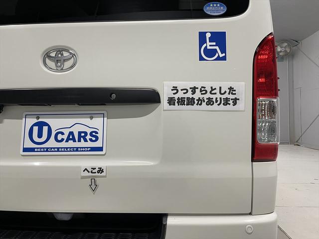 レジアスエースバン 　福祉車両・電動リフター・２台積・１０人乗・Ｂタイプ・トヨタセーフティセンス・左電動スライドドア・ＴＶ・ナビ・左オートステップ・キーレス・ＰＶガラス・アシストグリップ・ストレッチャー乗車カノウ・禁煙車（65枚目）