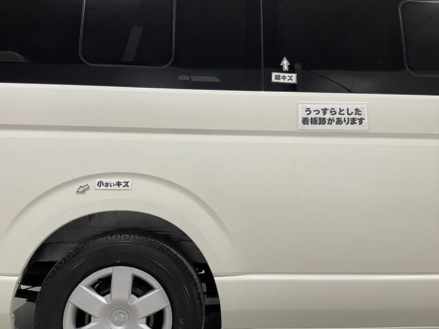 レジアスエースバン 　福祉車両・電動リフター・２台積・１０人乗・Ｂタイプ・トヨタセーフティセンス・左電動スライドドア・ＴＶ・ナビ・左オートステップ・キーレス・ＰＶガラス・アシストグリップ・ストレッチャー乗車カノウ・禁煙車（66枚目）