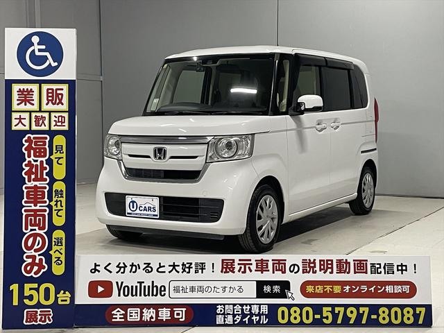 Ｎ－ＢＯＸ 　福祉車両・手動スロープ・１台積・４人乗・ホンダセンシング・ＴＶ・ＣＤオーディオ・Ｂカメラ・左右スライドドア・電動ウィンチ・リモコン付・プッシュスタート・ラッシングベルト・スマートキー・純正ＬＥＤ（28枚目）