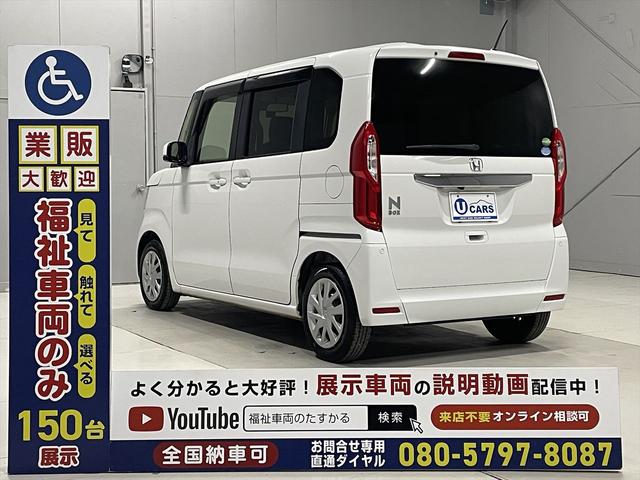 Ｎ－ＢＯＸ 　福祉車両・手動スロープ・１台積・４人乗・ホンダセンシング・ＴＶ・ＣＤオーディオ・Ｂカメラ・左右スライドドア・電動ウィンチ・リモコン付・プッシュスタート・ラッシングベルト・スマートキー・純正ＬＥＤ（29枚目）