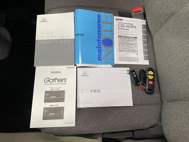 Ｎ－ＢＯＸ 　福祉車両・手動スロープ・１台積・４人乗・ホンダセンシング・ＴＶ・ＣＤオーディオ・Ｂカメラ・左右スライドドア・電動ウィンチ・リモコン付・プッシュスタート・ラッシングベルト・スマートキー・純正ＬＥＤ（37枚目）