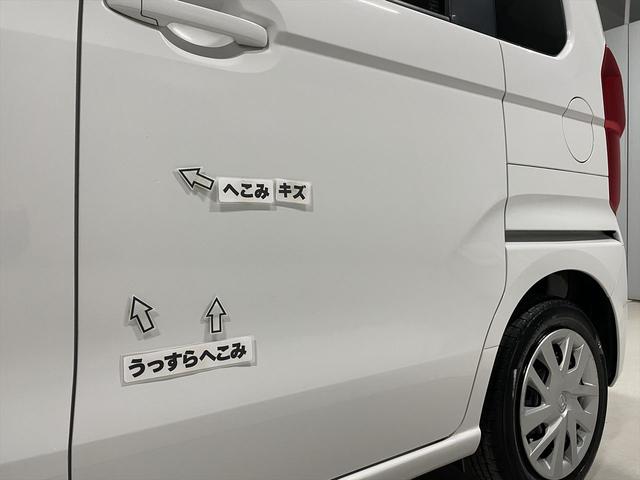 Ｎ－ＢＯＸ 　福祉車両・手動スロープ・１台積・４人乗・ホンダセンシング・ＴＶ・ＣＤオーディオ・Ｂカメラ・左右スライドドア・電動ウィンチ・リモコン付・プッシュスタート・ラッシングベルト・スマートキー・純正ＬＥＤ（56枚目）