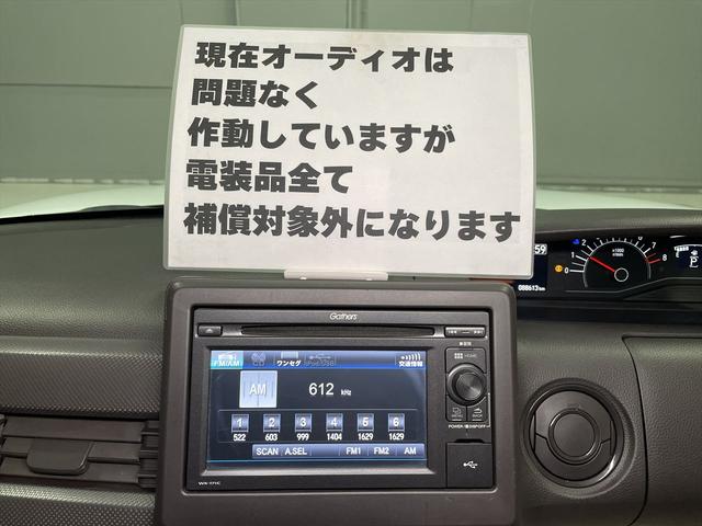 Ｎ－ＢＯＸ 　福祉車両・手動スロープ・１台積・４人乗・ホンダセンシング・ＴＶ・ＣＤオーディオ・Ｂカメラ・左右スライドドア・電動ウィンチ・リモコン付・プッシュスタート・ラッシングベルト・スマートキー・純正ＬＥＤ（60枚目）
