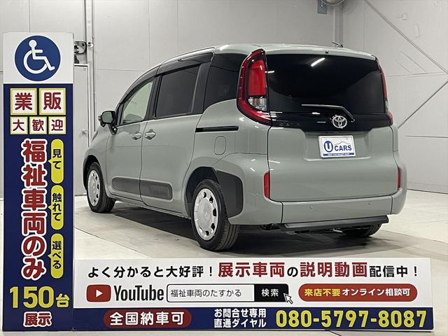 シエンタ 　１．５Ｘ　福祉車両・手動スロープ・１台積・５人乗・走行４１６Ｋ・タイプ１・セカンドシート付・トヨタセーフティセンス・純正ＴＶ・ナビ・Ｂモニター・純正１２インチ後席モニター・左電動スライドドア・ＩＣＳ（31枚目）