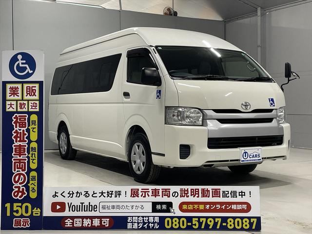 レジアスエースコミューター コミュータータイプ福祉車両・電動リフター・4台積・9人乗・走行83千K・Dタイプ・左オートステップ・アシストグリップ・キーレス・CDオーディオ・ストレッチャー乗車カノウ・電動車イス固定装置4台・禁煙車(36枚目)