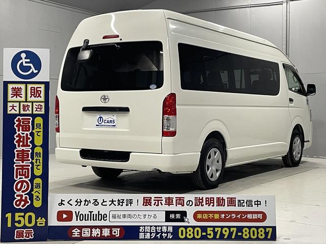 レジアスエースコミューター コミュータータイプ福祉車両・電動リフター・4台積・9人乗・走行83千K・Dタイプ・左オートステップ・アシストグリップ・キーレス・CDオーディオ・ストレッチャー乗車カノウ・電動車イス固定装置4台・禁煙車(37枚目)