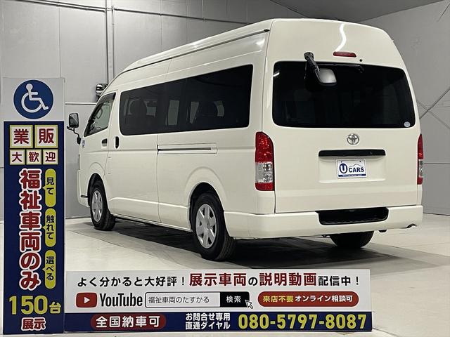 レジアスエースコミューター コミュータータイプ福祉車両・電動リフター・4台積・9人乗・走行83千K・Dタイプ・左オートステップ・アシストグリップ・キーレス・CDオーディオ・ストレッチャー乗車カノウ・電動車イス固定装置4台・禁煙車(38枚目)