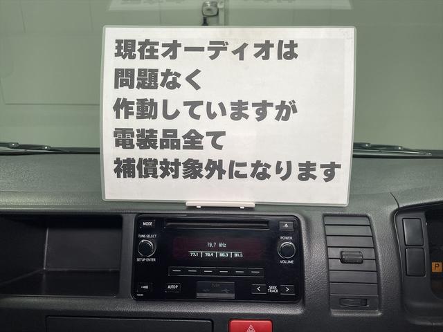 レジアスエースコミューター コミュータータイプ福祉車両・電動リフター・4台積・9人乗・走行83千K・Dタイプ・左オートステップ・アシストグリップ・キーレス・CDオーディオ・ストレッチャー乗車カノウ・電動車イス固定装置4台・禁煙車(59枚目)