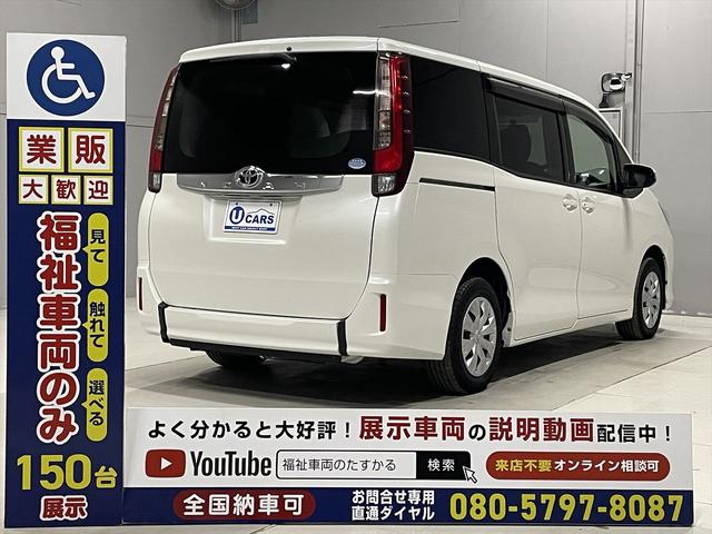 全国どこへでも納車ＯＫ！ご来店不要でご購入いただけます。お探しの車椅子複数対応車や、８ナンバー車がない場合もご安心ください。※送料別途。（介護タクシー・デイサービス向けも）