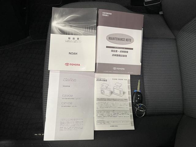 スペアキーなし