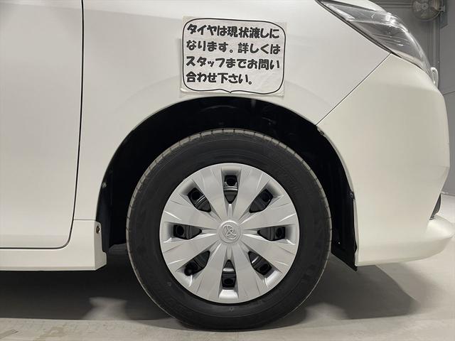 タイヤは現状渡しになります。詳しくはスタッフまでお問い合わせ下さい。