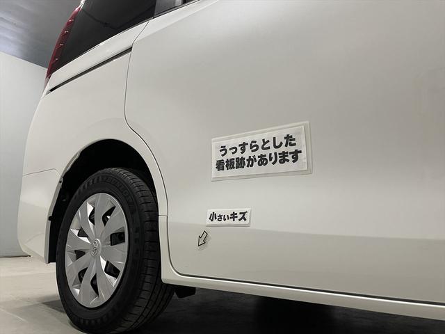 うっすらとした看板跡や小さいキズがあります