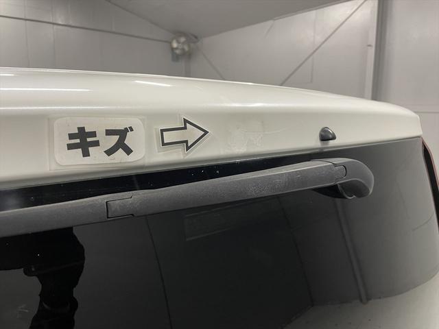 キズがあります