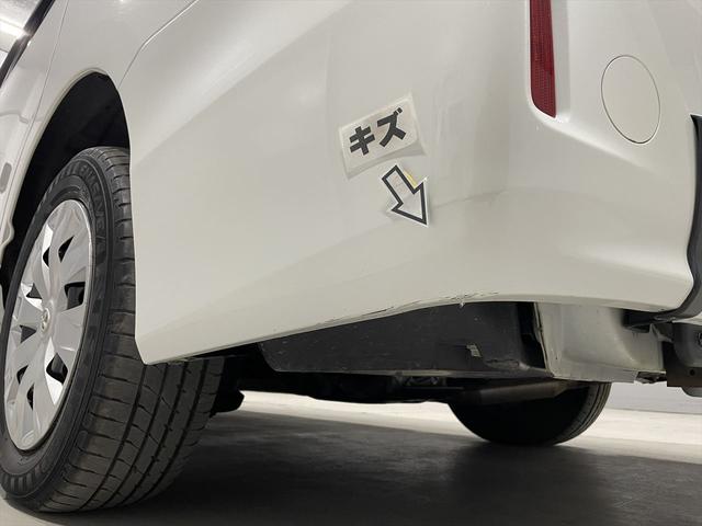 キズがあります