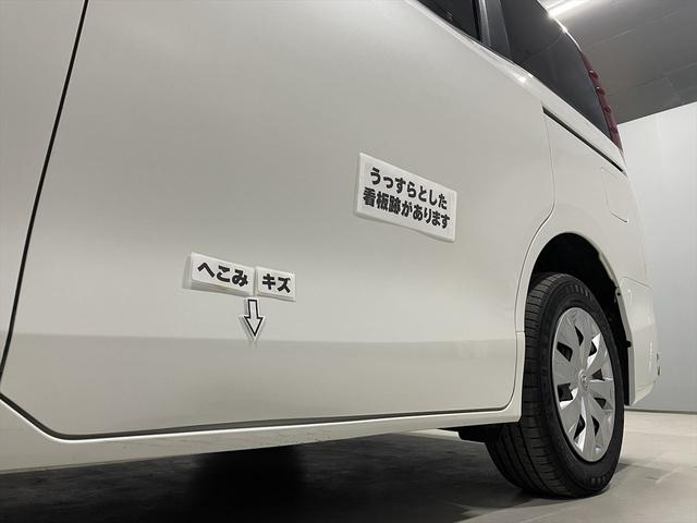 うっすらとした看板跡やへこみやキズがあります