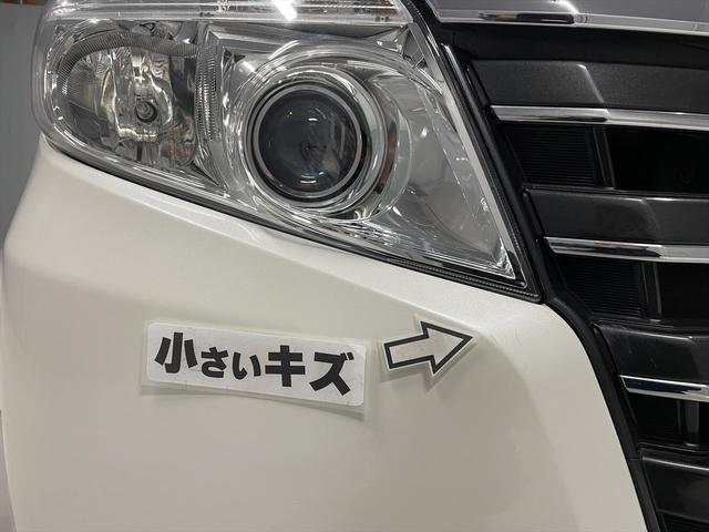 小さいキズがあります