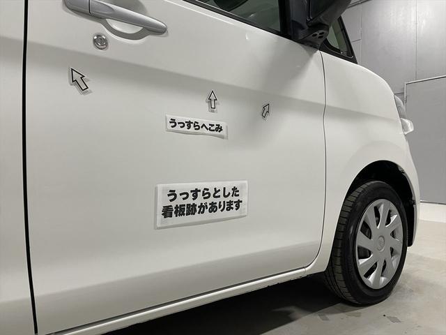 タント 　福祉車両・手動スロープ・１台積・４人乗・スマートアシスト３・ＣＤオーディオ・電動ウィンチサード・リモコン付・キーレス・ＰＶガラス・ラッシングベルト・左右スライドドア・キーレス・アイドリングストップ（59枚目）