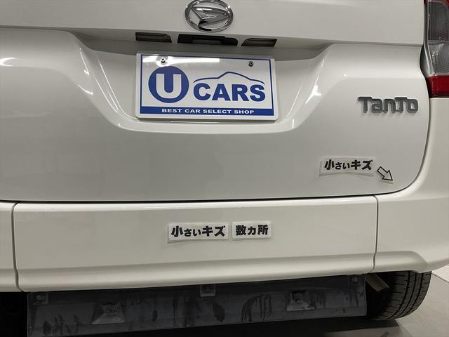 タント 　福祉車両・手動スロープ・１台積・４人乗・スマートアシスト３・ＣＤオーディオ・電動ウィンチサード・リモコン付・キーレス・ＰＶガラス・ラッシングベルト・左右スライドドア・キーレス・アイドリングストップ（60枚目）