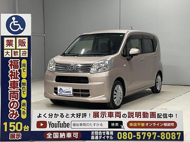 ムーヴ 　福祉車両・助手席リフトＵＰシート４人乗・走行５千Ｋ・スマートアシスト３・ＣＤオーディオ・キーレス・リモコン・折リ畳ミ車イス固定ベルト・アイドリングストップ・禁煙車・ＰＶガラス・・純正クリアランスソナー（19枚目）