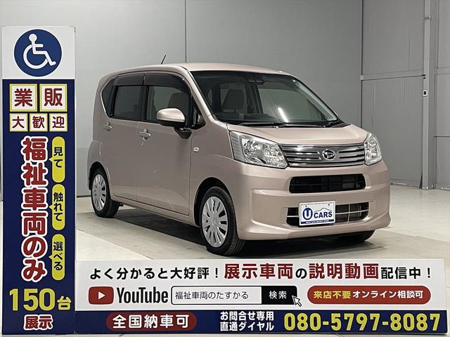 ムーヴ 　福祉車両・助手席リフトＵＰシート４人乗・走行５千Ｋ・スマートアシスト３・ＣＤオーディオ・キーレス・リモコン・折リ畳ミ車イス固定ベルト・アイドリングストップ・禁煙車・ＰＶガラス・・純正クリアランスソナー（21枚目）