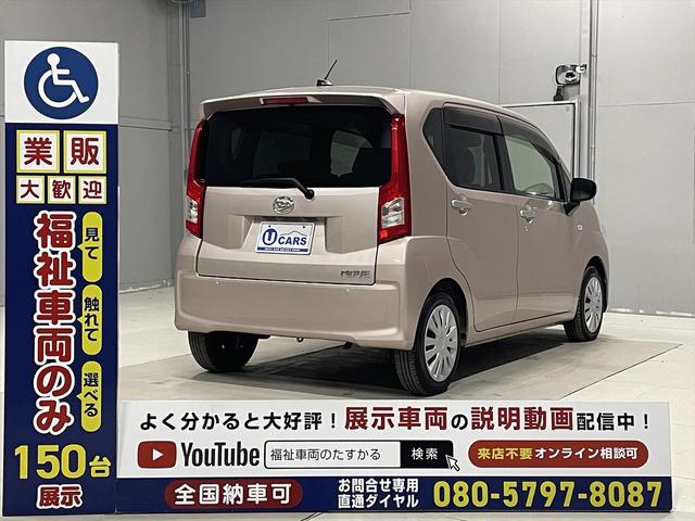 ムーヴ 　福祉車両・助手席リフトＵＰシート４人乗・走行５千Ｋ・スマートアシスト３・ＣＤオーディオ・キーレス・リモコン・折リ畳ミ車イス固定ベルト・アイドリングストップ・禁煙車・ＰＶガラス・・純正クリアランスソナー（23枚目）