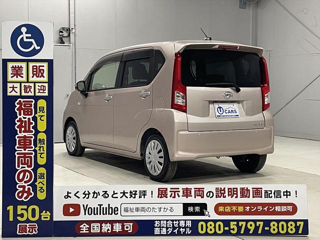 ムーヴ 　福祉車両・助手席リフトＵＰシート４人乗・走行５千Ｋ・スマートアシスト３・ＣＤオーディオ・キーレス・リモコン・折リ畳ミ車イス固定ベルト・アイドリングストップ・禁煙車・ＰＶガラス・・純正クリアランスソナー（25枚目）