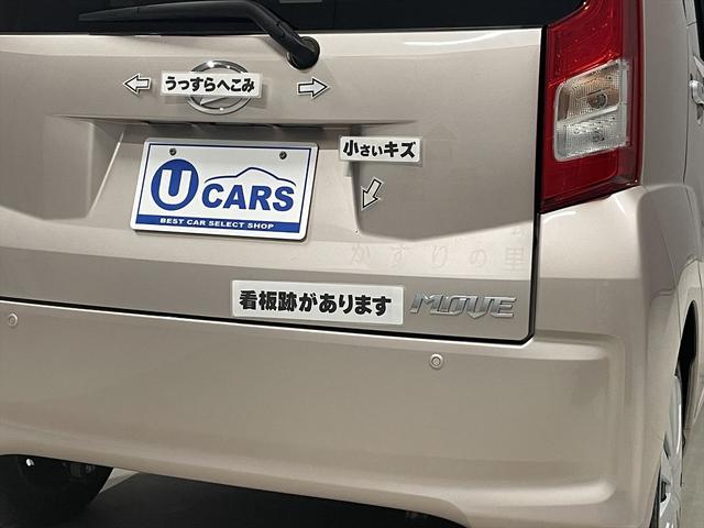 ムーヴ 　福祉車両・助手席リフトＵＰシート４人乗・走行５千Ｋ・スマートアシスト３・ＣＤオーディオ・キーレス・リモコン・折リ畳ミ車イス固定ベルト・アイドリングストップ・禁煙車・ＰＶガラス・・純正クリアランスソナー（48枚目）