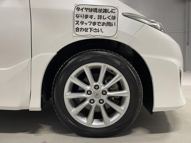 エスティマ 　アエラス　福祉車両・助手席リフトＵＰシート・８人乗・走行４４千Ｋ・Ａタイプ・左電動スライドドア・ＴＶ・ナビ・Ｂカメラ・クルーズコントロール・プッシュスタート・スマートキー・ウッドハンドル・リモコン（40枚目）