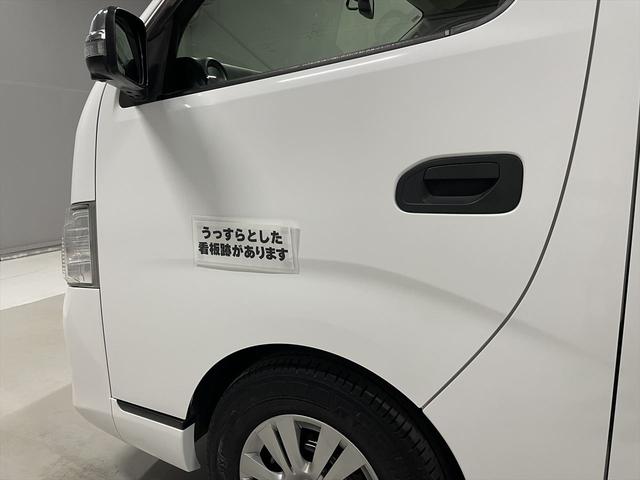 ＮＶ３５０キャラバンバン 　福祉車両・電動リフター・２台積・走行８８千Ｋ・エマージェンシーブレーキ・左オートステップ・ＰＶガラス・アシストグリップ・キーレス・ストレッチャー乗車カノウ・電動車イス固定装置２台・車いす収納スペース（60枚目）