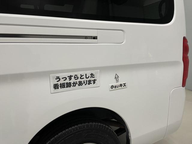 ＮＶ３５０キャラバンバン 　福祉車両・電動リフター・２台積・走行８８千Ｋ・エマージェンシーブレーキ・左オートステップ・ＰＶガラス・アシストグリップ・キーレス・ストレッチャー乗車カノウ・電動車イス固定装置２台・車いす収納スペース（61枚目）