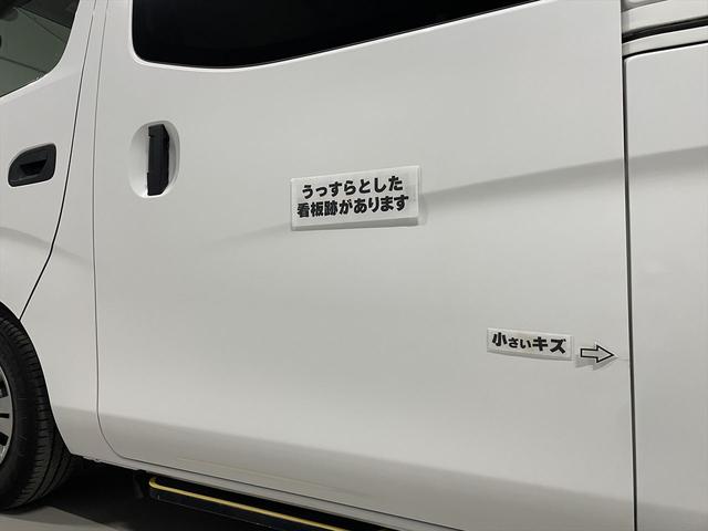 ＮＶ３５０キャラバンバン 　福祉車両・電動リフター・２台積・走行８８千Ｋ・エマージェンシーブレーキ・左オートステップ・ＰＶガラス・アシストグリップ・キーレス・ストレッチャー乗車カノウ・電動車イス固定装置２台・車いす収納スペース（62枚目）