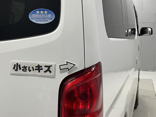 ＮＶ３５０キャラバンバン 　福祉車両・電動リフター・２台積・走行８８千Ｋ・エマージェンシーブレーキ・左オートステップ・ＰＶガラス・アシストグリップ・キーレス・ストレッチャー乗車カノウ・電動車イス固定装置２台・車いす収納スペース（64枚目）
