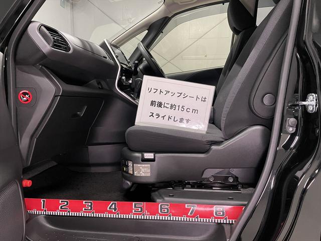 セレナ 福祉車両・助手席リフトUPシート・8人乗・S-HV・エマージェンシーブレーキ・左オートステップ・社外アルミ・フリップダウンモニター・左右電動スライドドア・プッシュスタート・インテリジェントキー・TV(17枚目)