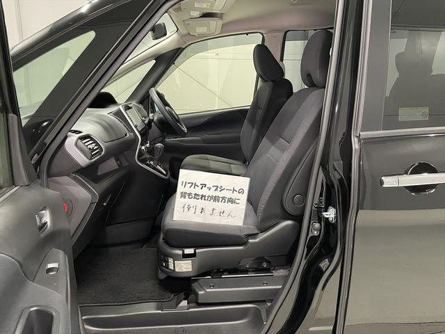 セレナ 福祉車両・助手席リフトUPシート・8人乗・S-HV・エマージェンシーブレーキ・左オートステップ・社外アルミ・フリップダウンモニター・左右電動スライドドア・プッシュスタート・インテリジェントキー・TV(19枚目)