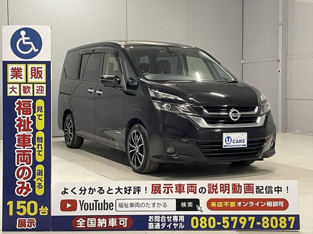 セレナ 福祉車両・助手席リフトUPシート・8人乗・S-HV・エマージェンシーブレーキ・左オートステップ・社外アルミ・フリップダウンモニター・左右電動スライドドア・プッシュスタート・インテリジェントキー・TV(28枚目)