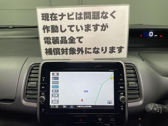 セレナ 福祉車両・助手席リフトUPシート・8人乗・S-HV・エマージェンシーブレーキ・左オートステップ・社外アルミ・フリップダウンモニター・左右電動スライドドア・プッシュスタート・インテリジェントキー・TV(37枚目)