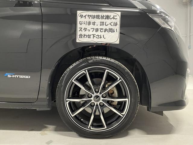 セレナ 福祉車両・助手席リフトUPシート・8人乗・S-HV・エマージェンシーブレーキ・左オートステップ・社外アルミ・フリップダウンモニター・左右電動スライドドア・プッシュスタート・インテリジェントキー・TV(50枚目)