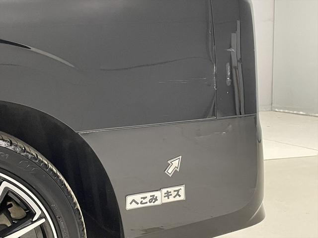 セレナ 福祉車両・助手席リフトUPシート・8人乗・S-HV・エマージェンシーブレーキ・左オートステップ・社外アルミ・フリップダウンモニター・左右電動スライドドア・プッシュスタート・インテリジェントキー・TV(56枚目)