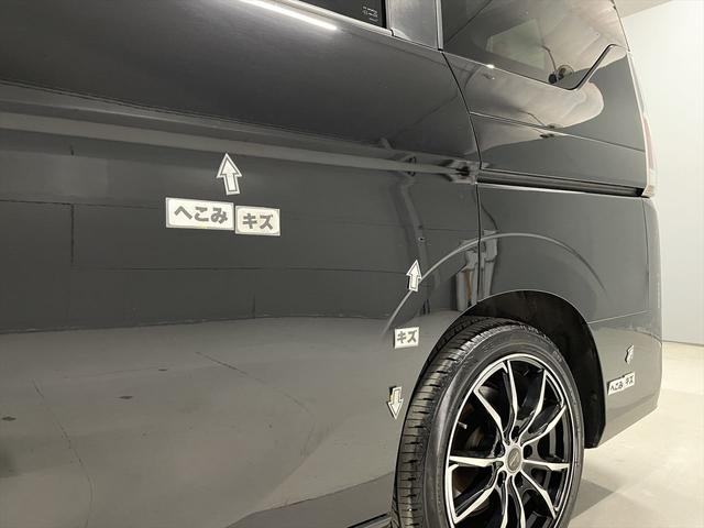 セレナ 福祉車両・助手席リフトUPシート・8人乗・S-HV・エマージェンシーブレーキ・左オートステップ・社外アルミ・フリップダウンモニター・左右電動スライドドア・プッシュスタート・インテリジェントキー・TV(57枚目)