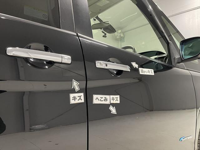 セレナ 福祉車両・助手席リフトUPシート・8人乗・S-HV・エマージェンシーブレーキ・左オートステップ・社外アルミ・フリップダウンモニター・左右電動スライドドア・プッシュスタート・インテリジェントキー・TV(59枚目)